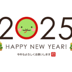 ✨🎍あけましておめでとうございます！🎍✨ 2025年もBaronをよろしくお願いいたします！