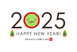 ✨🎍あけましておめでとうございます！🎍✨ 2025年もBaronをよろしくお願いいたします！