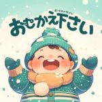 クリスマスも終わり…年末に向けて💰稼ぎませんか？✨ Baronで新年を迎えよう！🎍