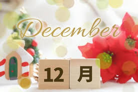 何かと物入りな12月…💰でも大丈夫！Baronで賢く乗り切ろう！【福岡市東区香椎】