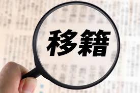 事務所移籍を考えているチャトレさん必見！移籍の原因からBaronへの移籍方法まで徹底解説✨