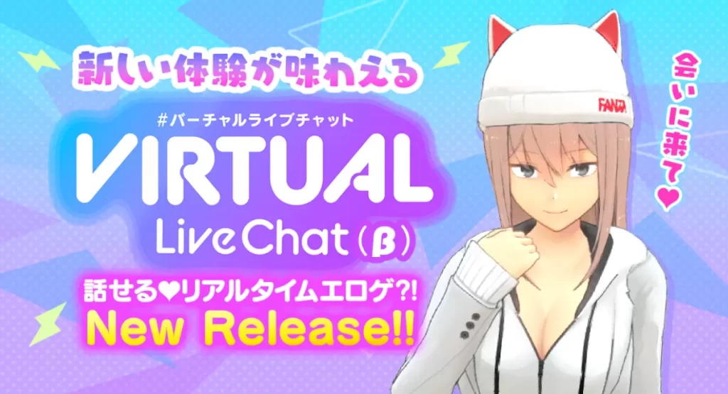 【顔出しNGでも稼げる！】香椎Baronが教える、バーチャルライブチャットレディの世界！声優気分で安心＆安全スタート💖