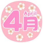 【Baron発】4月はココが狙い目！稼げる日を徹底解説💰✨月初パワーで目標達成！