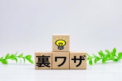 【待機地獄は卒業！】稼ぐチャットレディが待機中にやってる「裏ワザ」をBaronがこっそり公開！