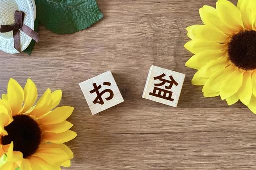 「今年のお盆休み、どうやって過ごそうかな…」 「まとまった休みでガッツリ稼ぎたい！」 そんな風に考えている女性に朗報です！一年の中でも特にチャットレディが稼ぎやすいと言われる「お盆シーズン」がやってきます。 今回は、福岡市東区香椎にある通いやすさ抜群のチャットレディ事務所「Baron（バロン）」より、お盆がなぜ稼ぎどきなのか、そして未経験者でも安心してスタートできる理由について詳しくご紹介します。 なぜお盆はチャットレディにとって「稼ぎどき」なの？ 世間がお休みムードになるお盆は、実はチャットレディにとって絶好のチャンス。その理由は大きく3つあります。 サイト利用者が大幅に増加するから お盆休みは、多くの男性が長期休暇に入ります。[1][2] 帰省しない人や、レジャーの予定がない人は自宅で過ごす時間が増え、ライブチャットサイトへのアクセスが集中する傾向にあります。[2] 普段は仕事で忙しいお昼の時間帯でも、お客様が増加するのがこの時期の特徴です。[2] 夏のボーナスで男性の懐が暖かいから 多くの企業で夏のボーナスが支給された後なので、男性会員がお金を使うことに積極的になっています。特別な時間を過ごしたいという気持ちから、サイトの利用頻度や金額がアップする可能性があります。 ライバルのチャットレディが少ないから お盆期間中は帰省や旅行で休みを取るチャットレディも多く、ライバルが少なくなる傾向にあります。[1] そのため、お客様に見つけてもらいやすく、チャットにつながるチャンスが格段にアップするのです。[1] 一年の中でも年末年始と並ぶ、まさに「稼ぎ時」と言えるでしょう。[3] 未経験でも安心！福岡市東区香椎の「Baron（バロン）」で始めよう 「チャットレディに興味はあるけど、なんだか不安…」 そんな方でも、チャットレディ事務所「Baron（バロン）」なら安心して高収入を目指せます。 Baronの安心ポイント 駅チカで通いやすい！ Baronは、JR香椎駅から徒歩3分という好立地。[4] 急な空き時間や仕事帰りにも気軽に立ち寄れ、防犯面でも安心です。[4] 経験豊富な女性スタッフが徹底サポート！ Baronで働く女性の8割以上が未経験からのスタートです。[5] 経験豊富な女性スタッフが、機材の使い方からお客様とのコミュニケーションのコツまで、丁寧にレクチャーするので心配いりません。[5] プライバシー万全の完全個室！ お仕事をするチャットルームは、防音対策も万全な完全個室。[4] 他のチャットレディと顔を合わせることもないので、人間関係の煩わしさなく、自分だけの空間でリラックスしてお仕事に集中できます。[4] 嬉しい設備・待遇が充実！ フリードリンクやお菓子のサービスはもちろん、衣装の無料レンタルもあります。[4] さらに、日払いや送迎にも対応可能なので、あなたの「働きたい」気持ちを全力でサポートします。[4