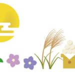 9月、新しい自分、見つけませんか？福岡市東区香椎のBaronで新しいスタートを！