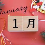 皆さま、あけましておめでとうございます！ 福岡市東区香椎のチャットレディ事務所**Baron（バロン）**です。 いよいよ新しい1年が始まりましたね。「今年こそは貯金を増やしたい」「もっと自分にお金を使いたい」と目標を立てた方も多いのではないでしょうか？ Baronは、そんな女性の「変わりたい」という気持ちを全力で応援します！ 冬でも暖かい完全個室 未経験でも安心のマンツーマン研修 初詣やSALEで使った出費も、即日払いで即解決！ 心機一転、新しい一歩をBaronで踏み出してみませんか？本年もどうぞよろしくお願いいたします。